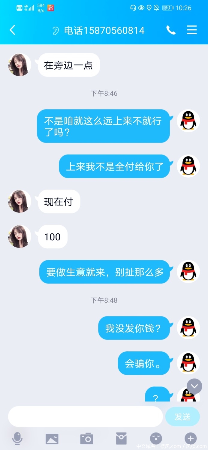Screenshot_20210107_222635_com.tencent.mobileqq.jpg